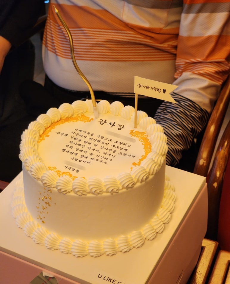 라이크유케이크 이미지
