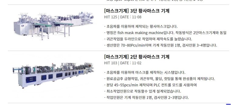 제이앤비기업 이미지