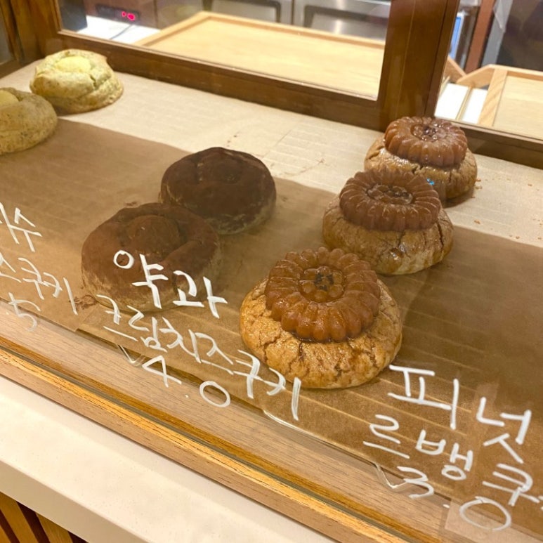 온잇 이미지