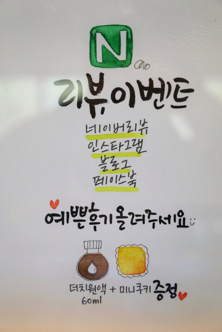 동호동카페 이미지