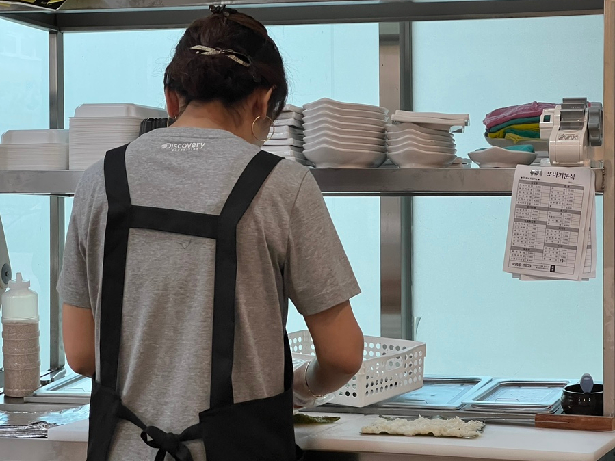 김밥또바기 이미지