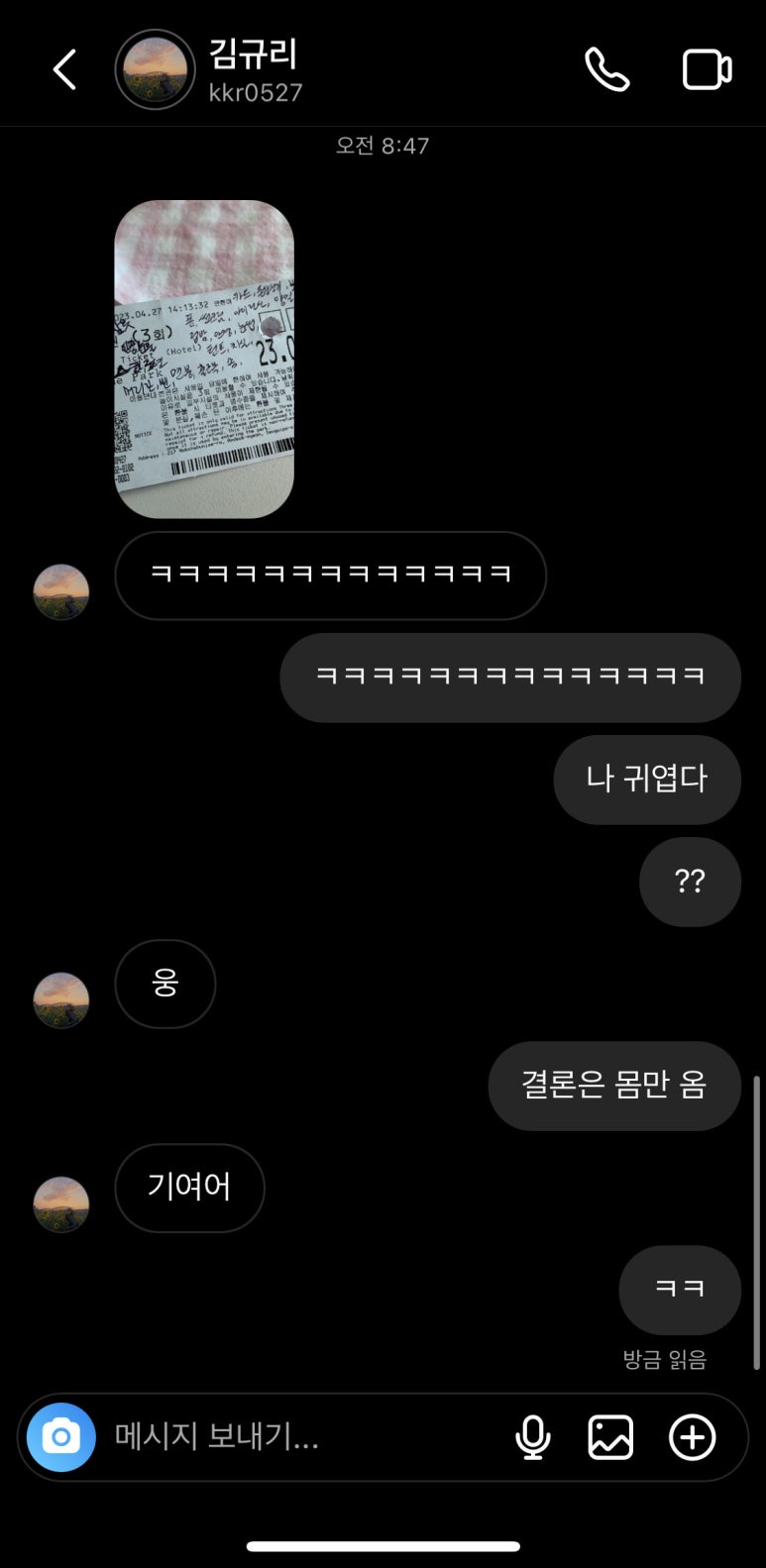 동광유니폼 이미지