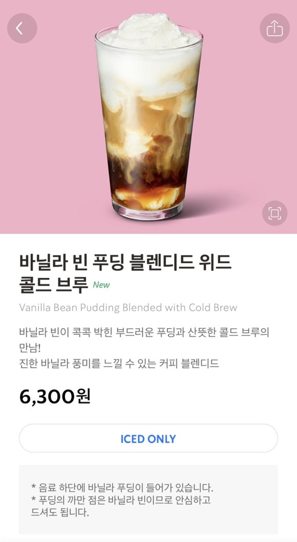 위드망고 이미지