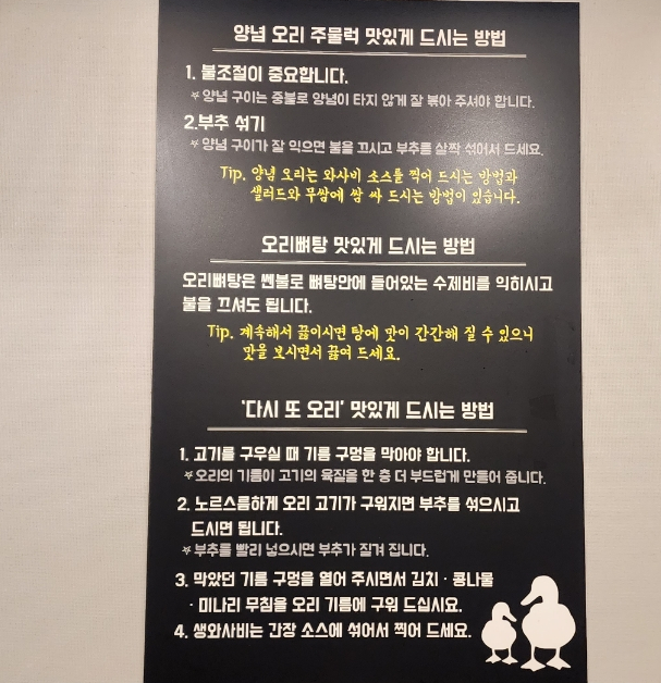 다시또오리 이미지