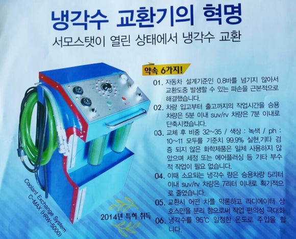 현대오토정비센타 이미지