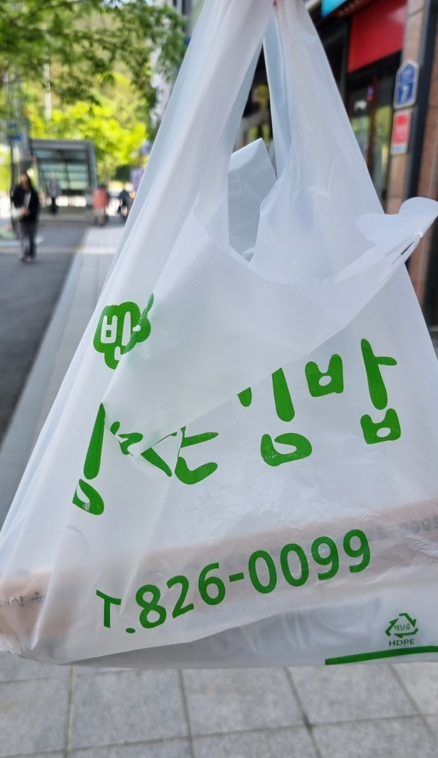 반석동엄마손김밥 이미지