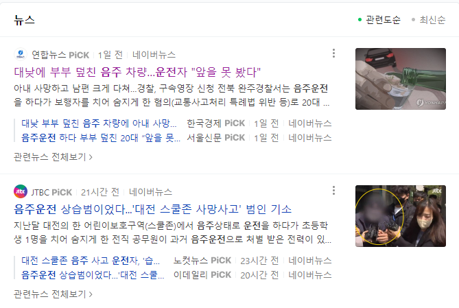대한불교마트 이미지