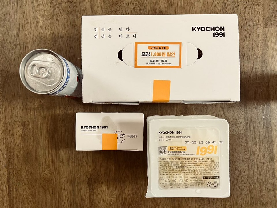 교촌치킨(구산역점) 이미지