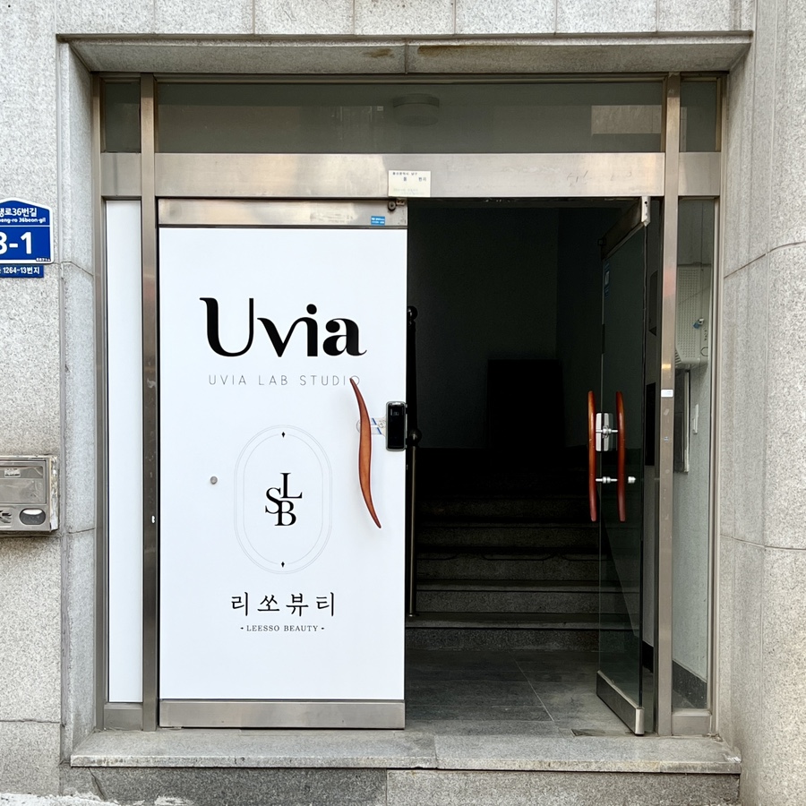 인셀덤M뷰티 이미지