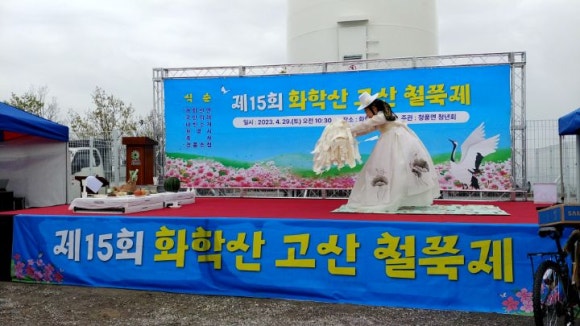 (주)고산 이미지