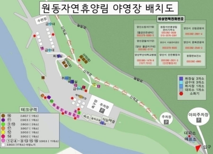 사지목나무그늘 이미지