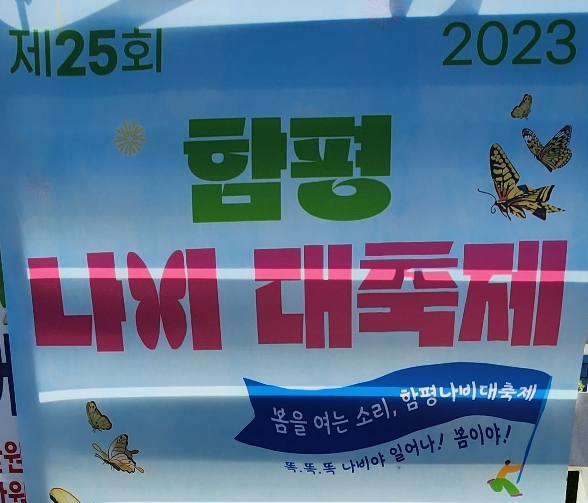 하늘담은바다펜션 이미지
