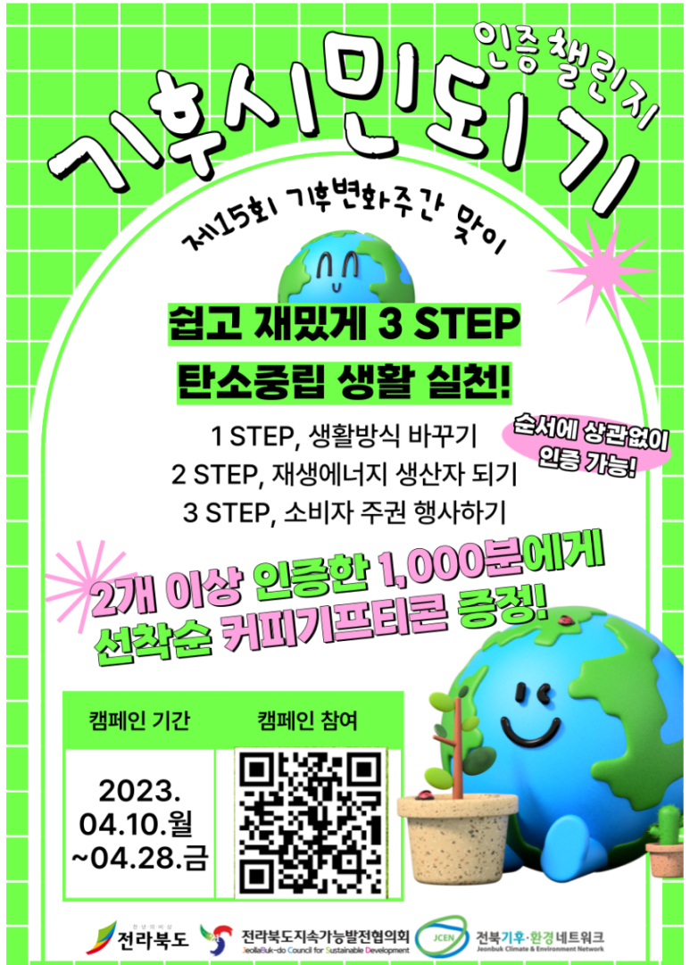 큐팩에너지 이미지