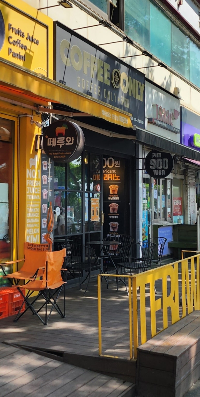 온리(only)커피 이미지