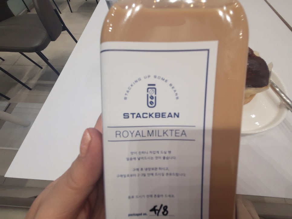 스택빈 지제동삭점 이미지