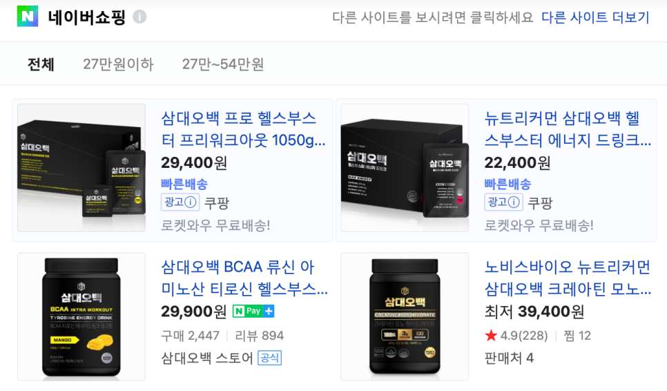 오백유통 이미지