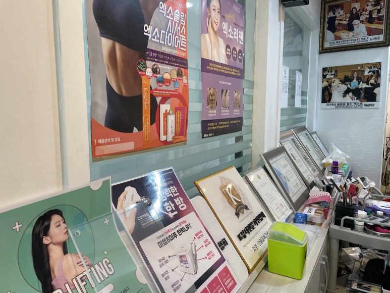 쏭뷰티 이미지