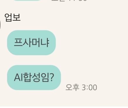 세이브해나스튜디오 이미지