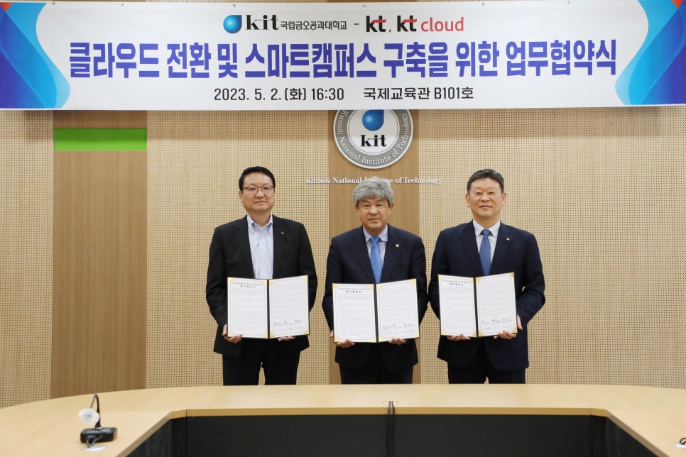 (주)케이티클라우드 이미지