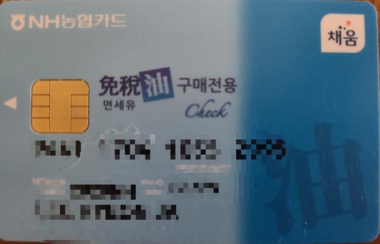 아세아주유소 이미지