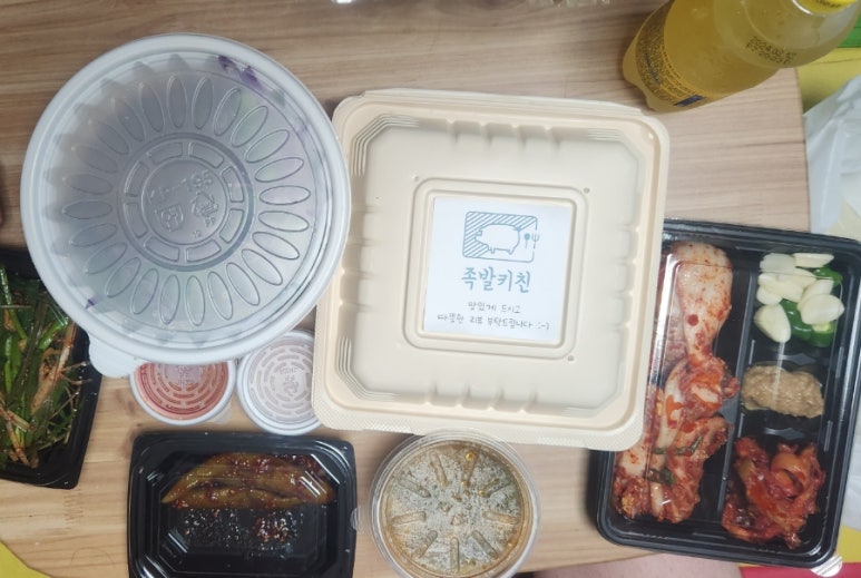 족발키친 이미지
