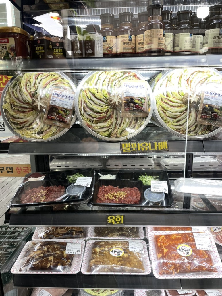 상동푸줏간 이미지