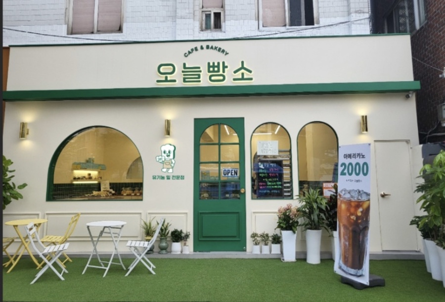 오늘빵소 이미지