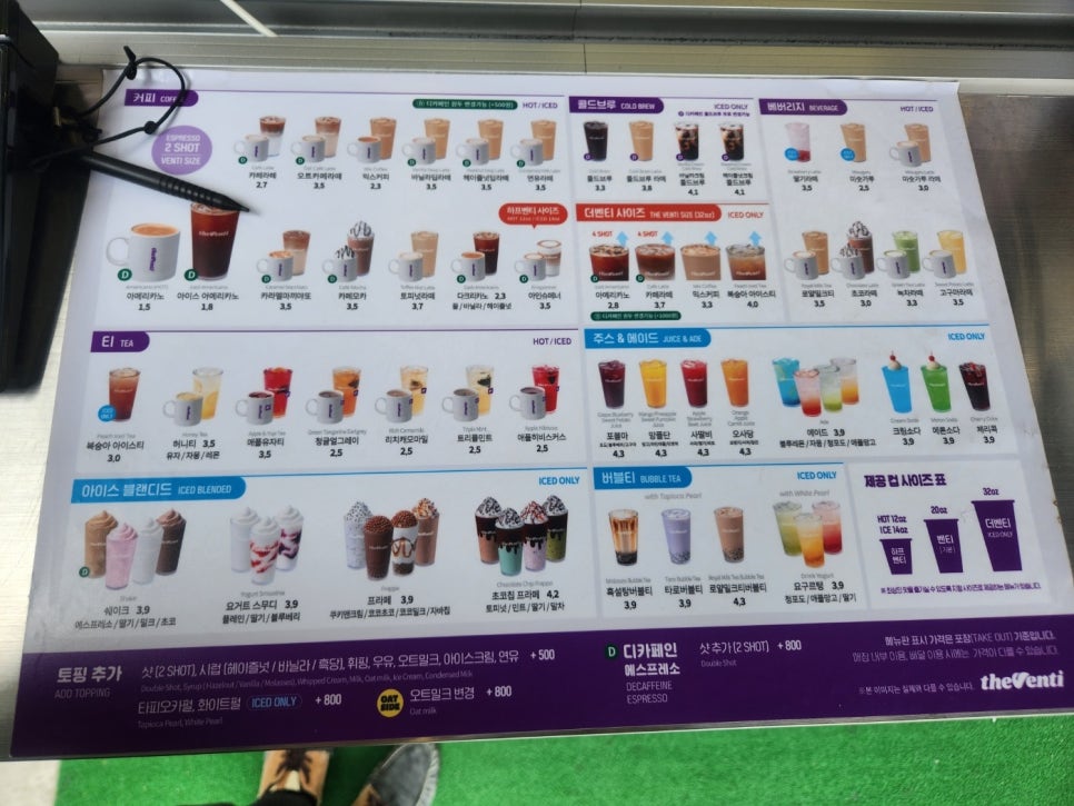더벤티태종대점 이미지