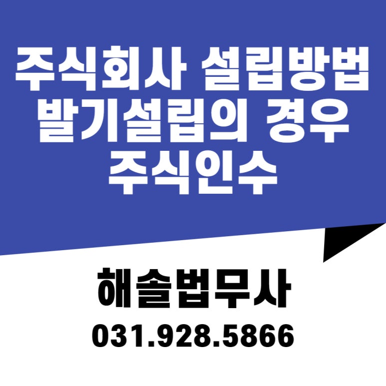 주식회사 해솔 이미지