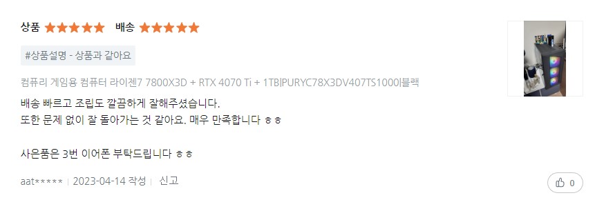 컴퓨리 이미지