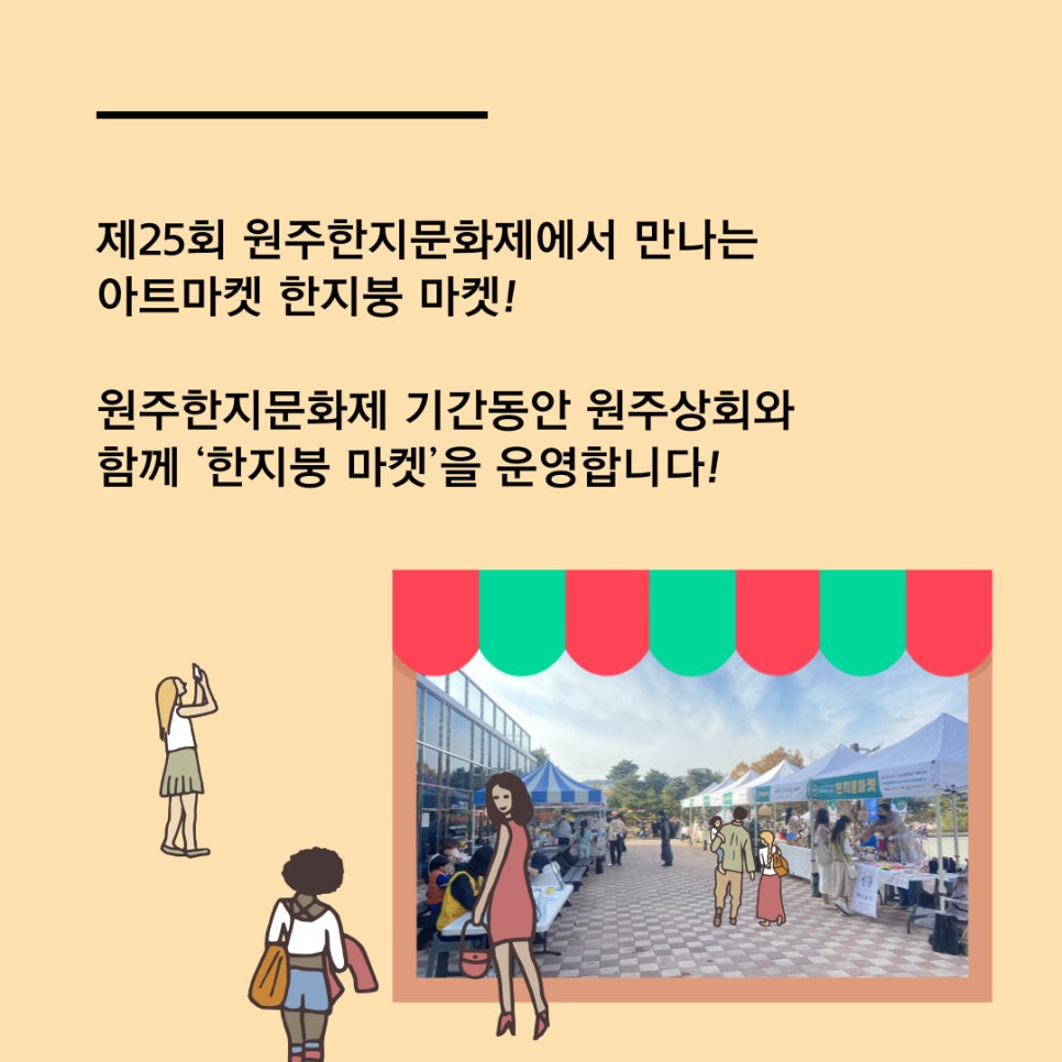 원주상회 이미지
