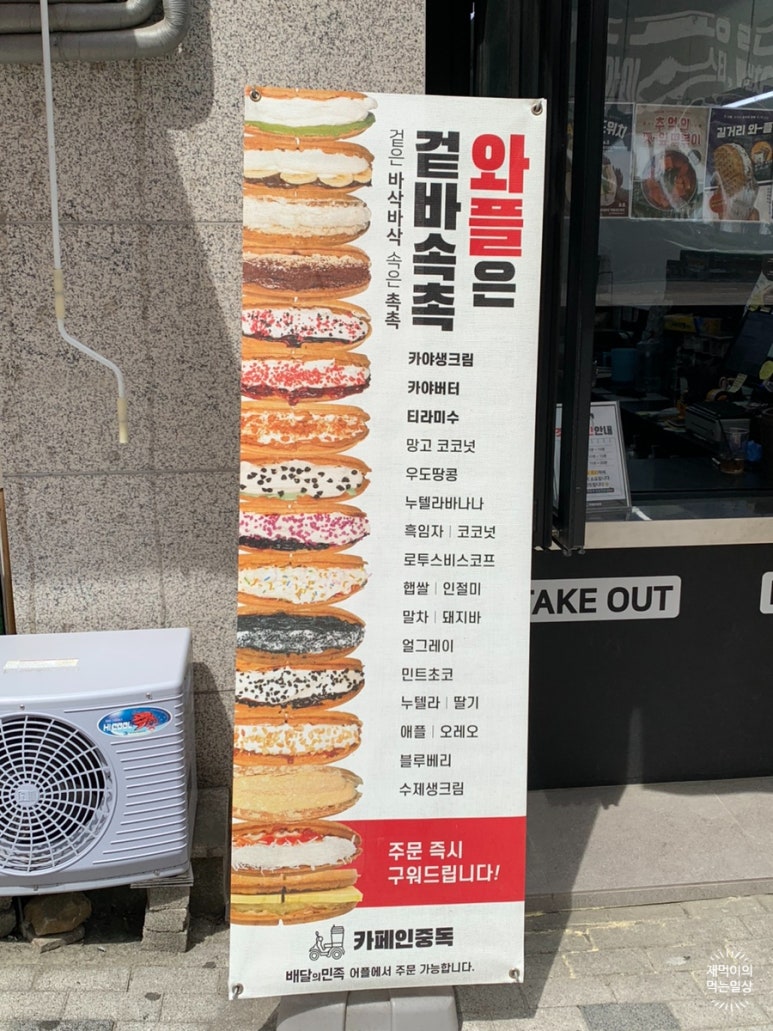 카페인중독광주용두점 이미지