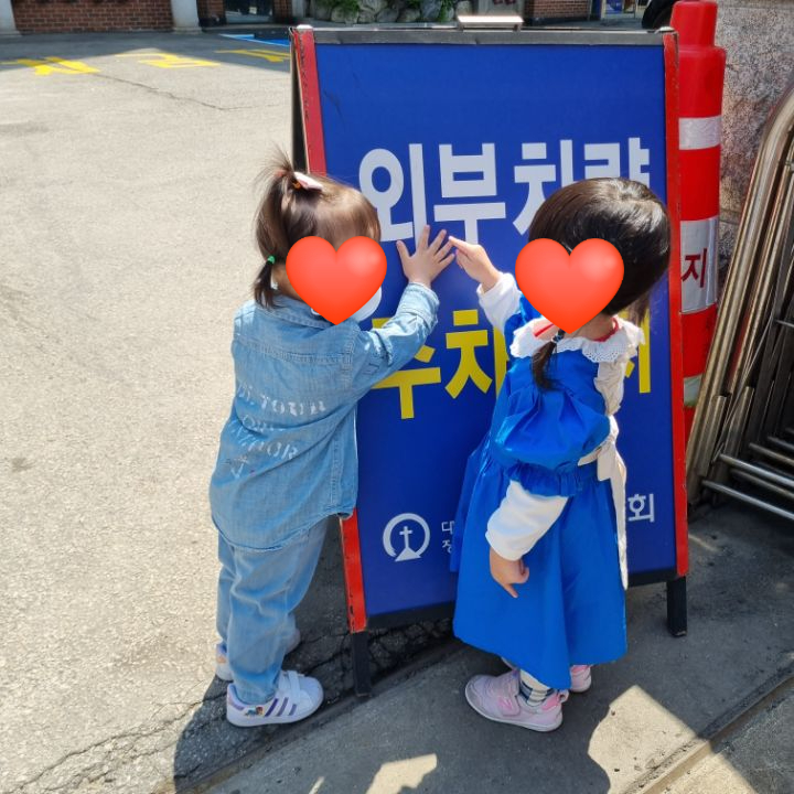 파란세상 이미지