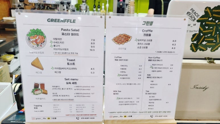 그린플 이미지