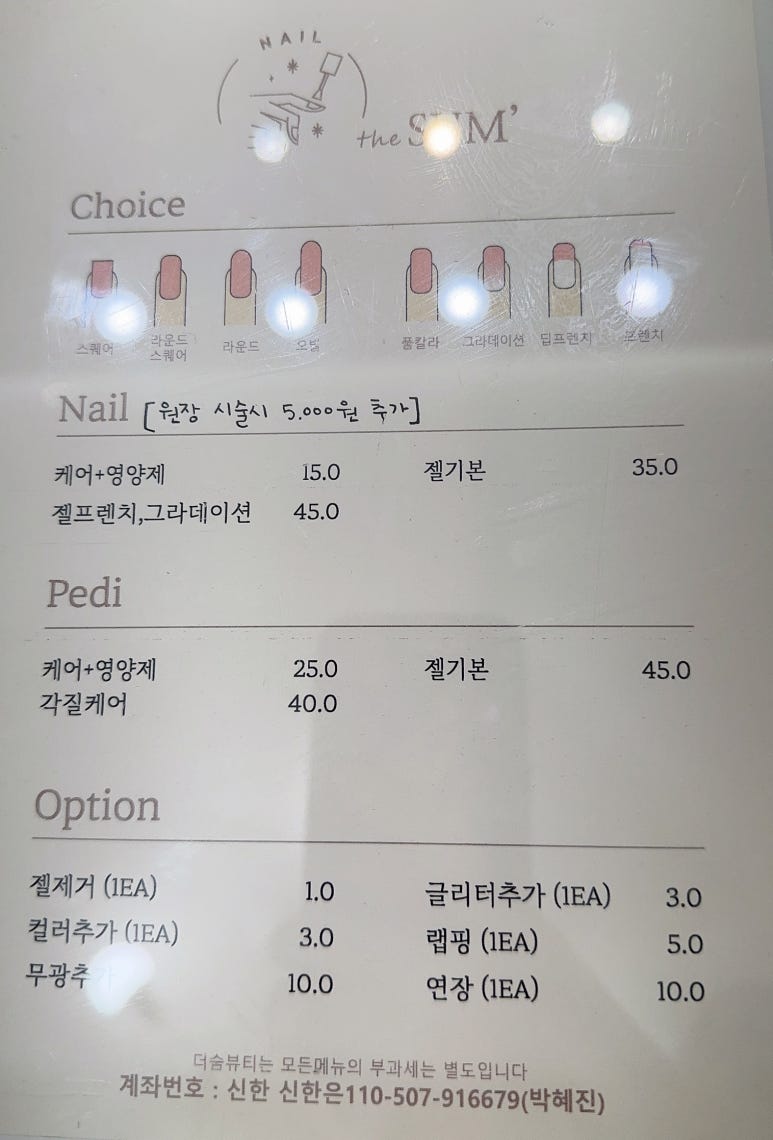 더숨네일 이미지