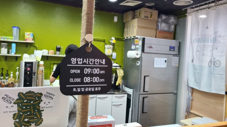 그린플 이미지