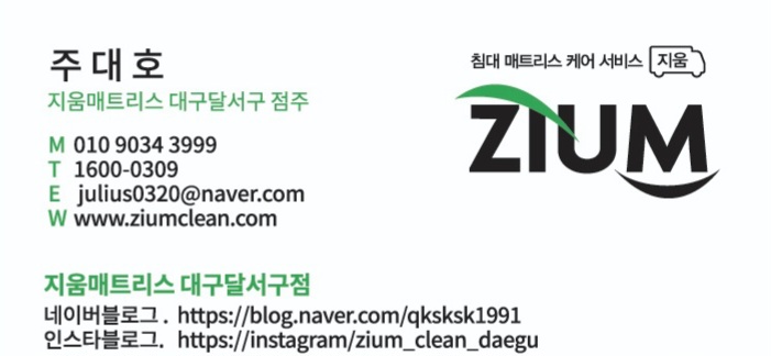 웰스턴 이미지