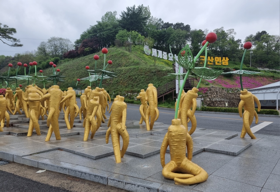천년뿌리인삼튀김 이미지