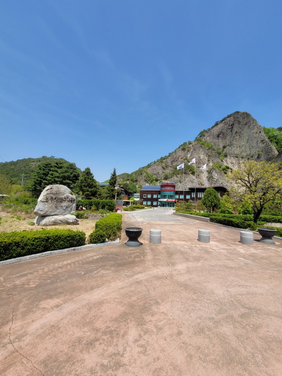 삼척농수산 이미지