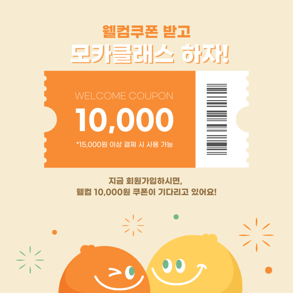 그로우선데이 이미지