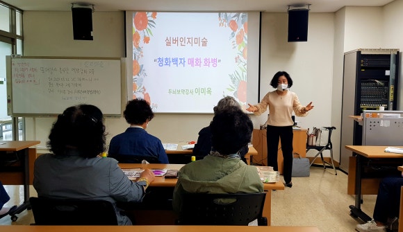 더밝은미래평생교육원 이미지