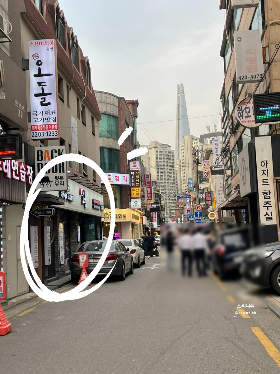 씨유 잠실신천점 이미지