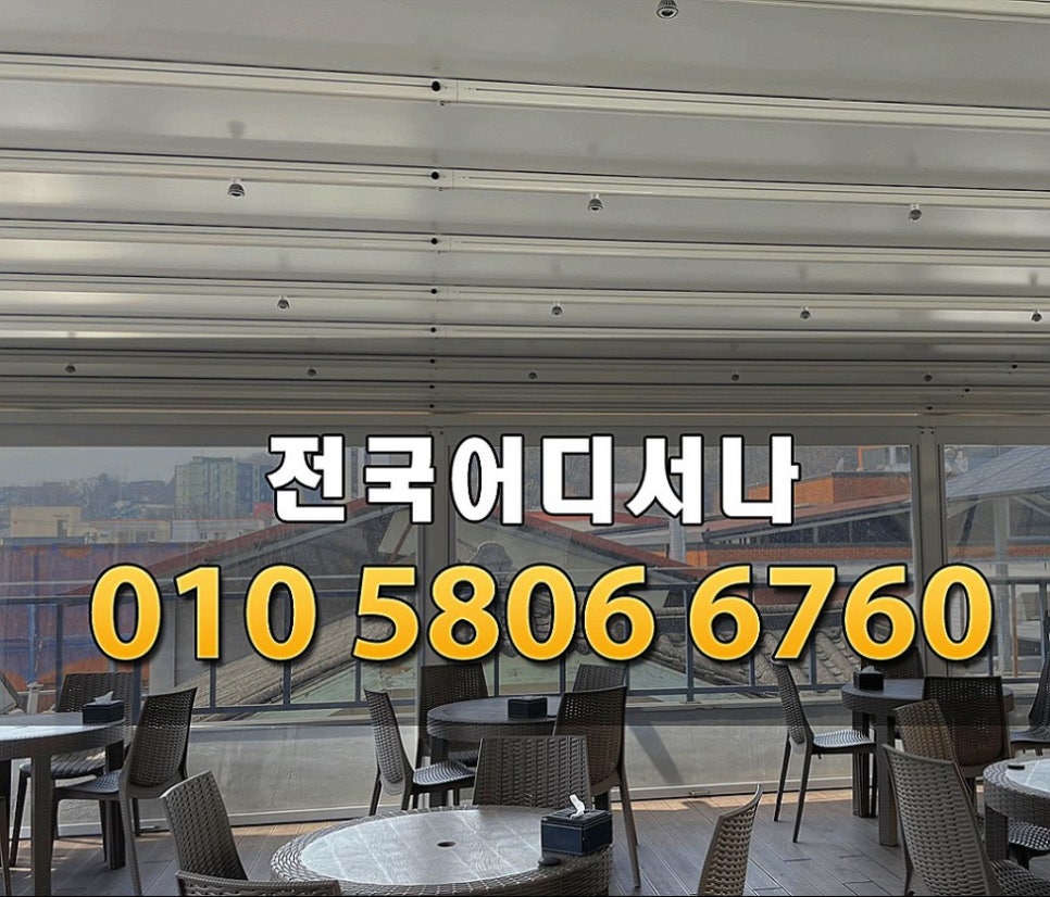 카페스카이 이미지