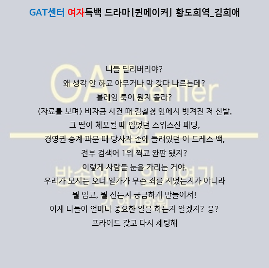 딜리버리퀸 이미지