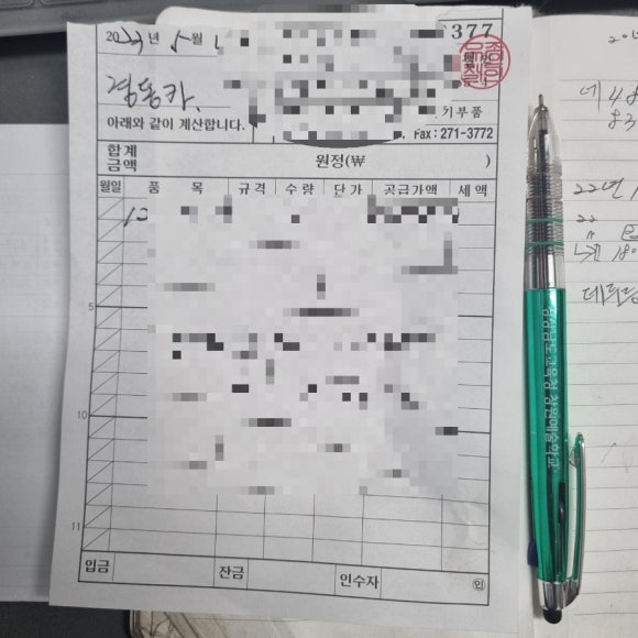 번암카센타 이미지