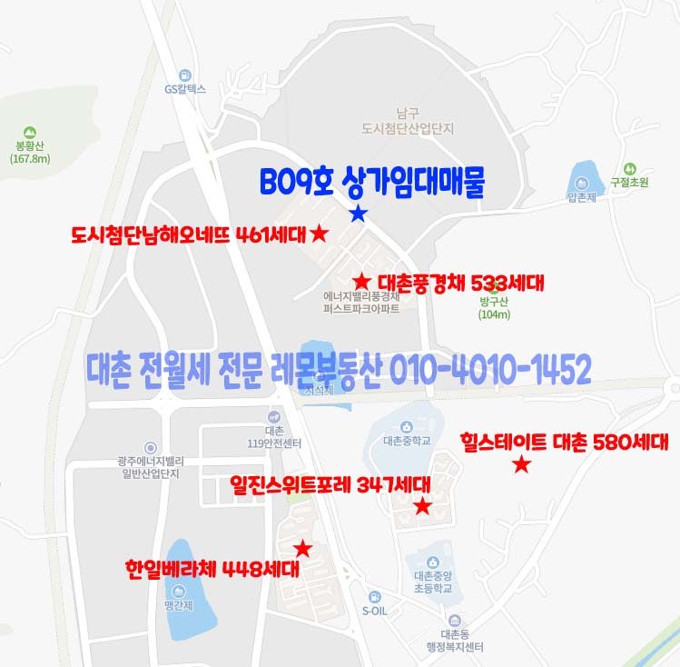 호인에너지 이미지