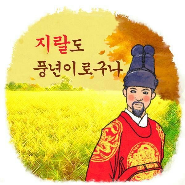 가천린포크구이구이센터 이미지