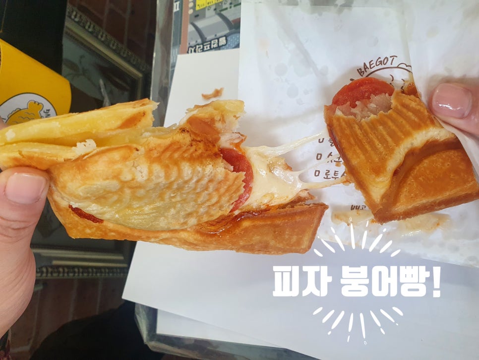 배곧붕어빵 이미지