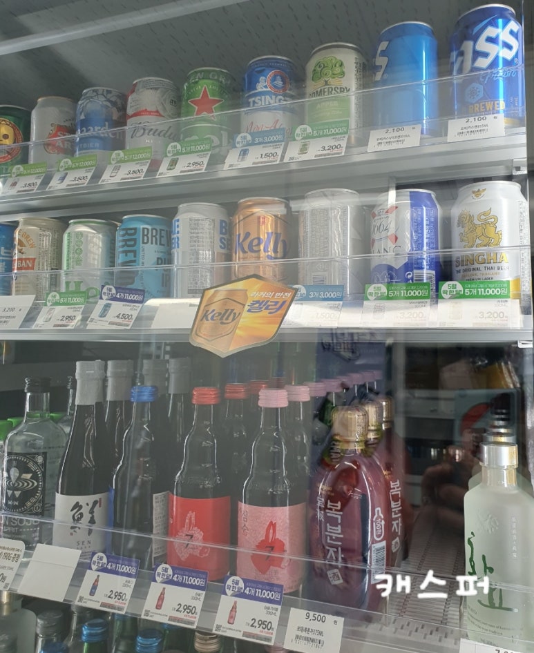 GS25 연신내대조점 이미지
