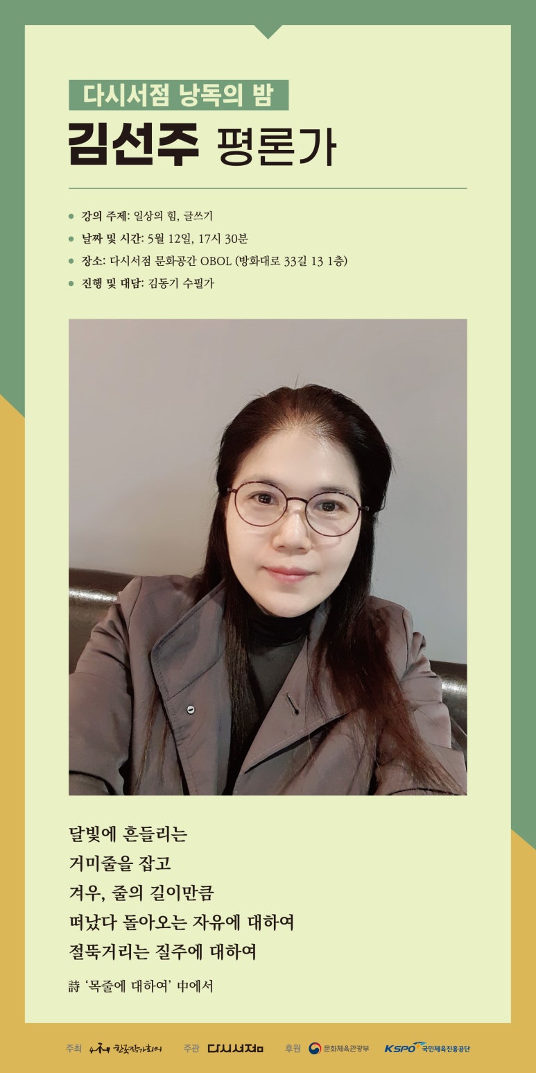 원 북 원 라이프 이미지